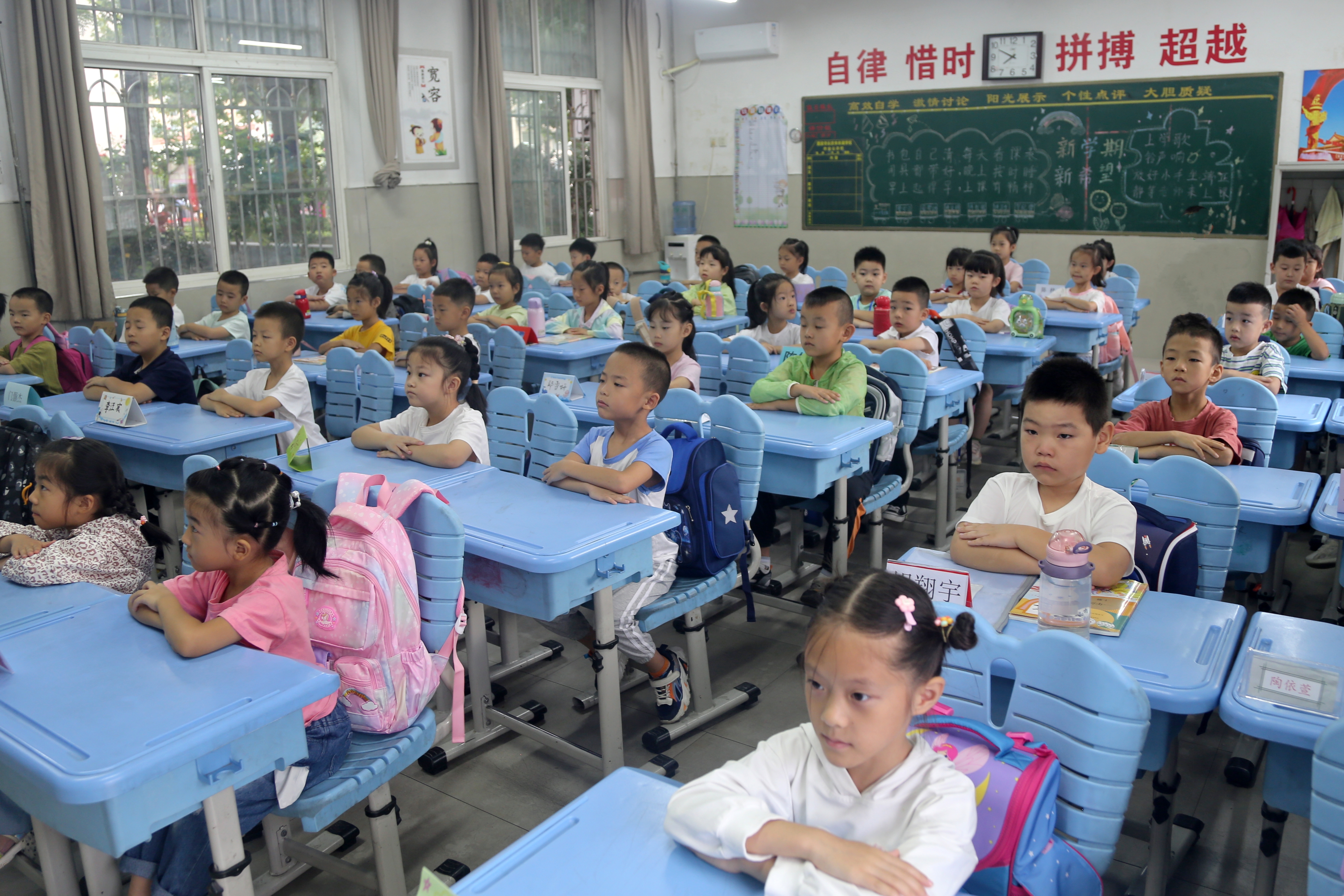 上好“入学第一课”