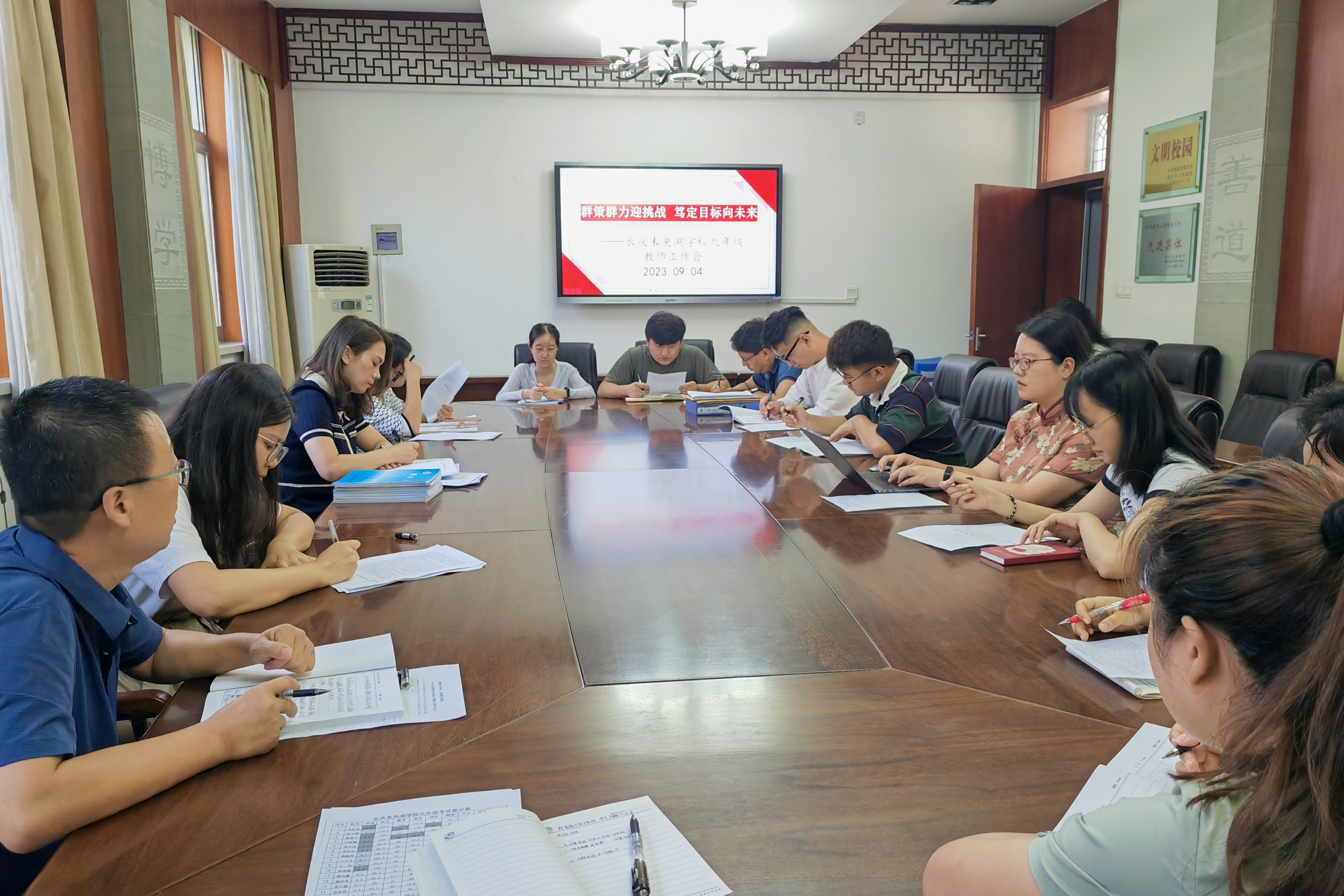 图为九年级教育教学工作会会场