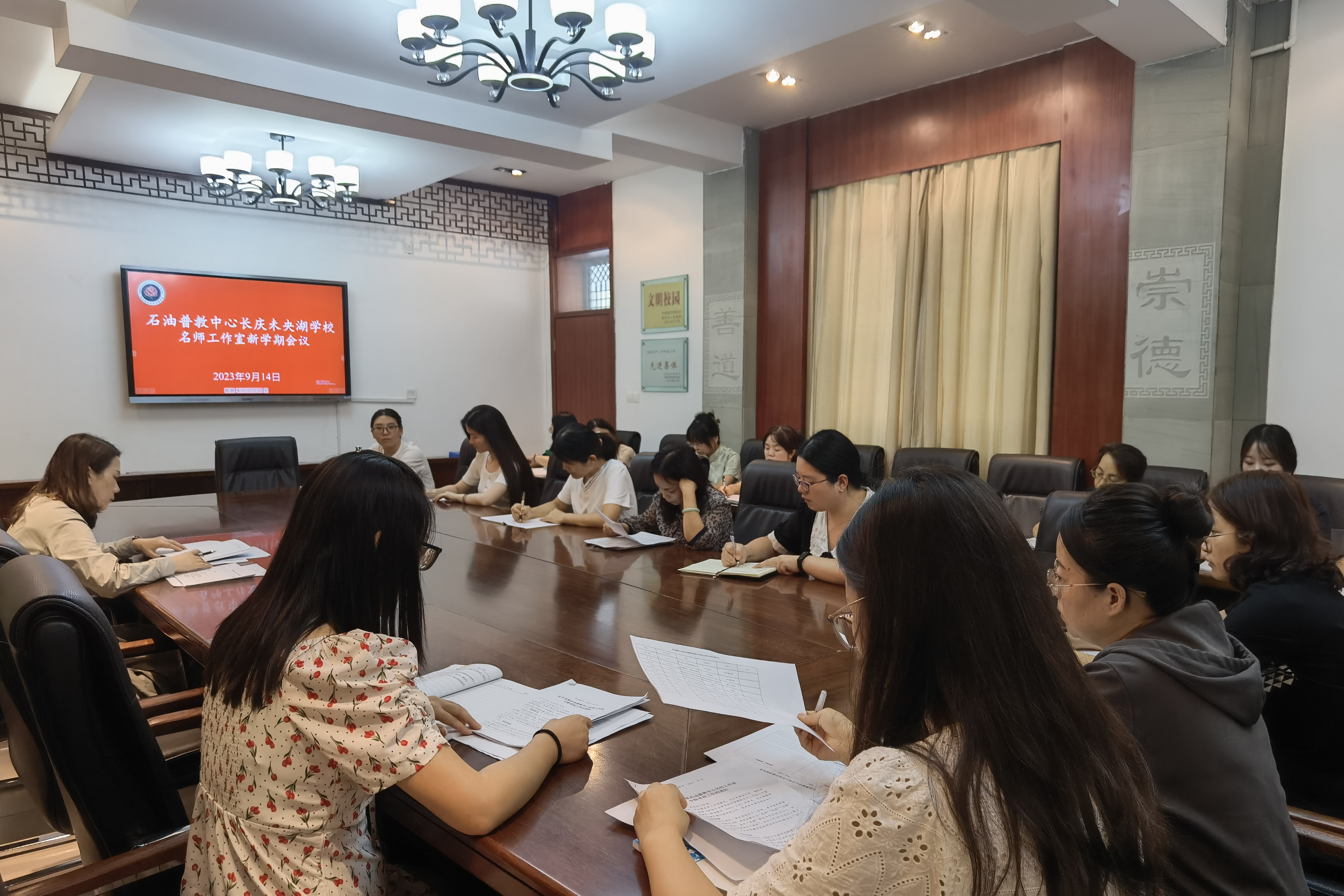 图为会议现场