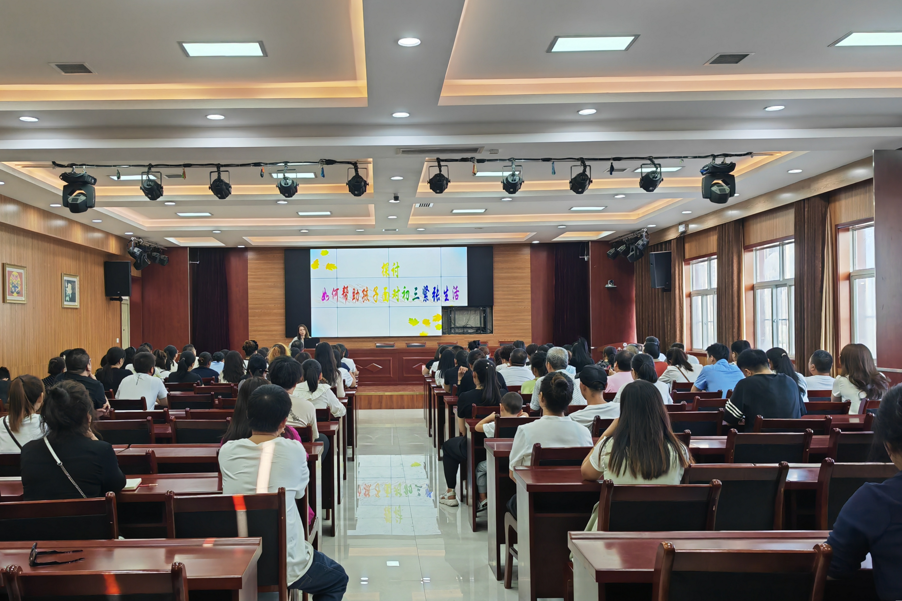 图为家长会现场