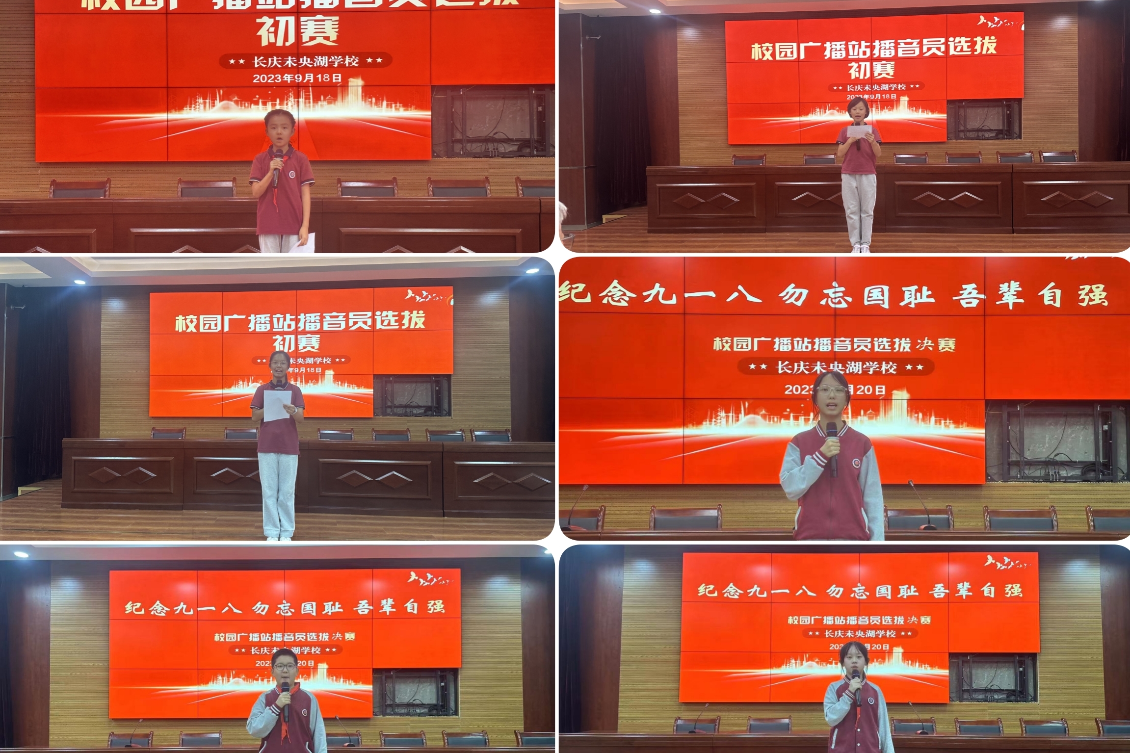 图为参赛选手比赛