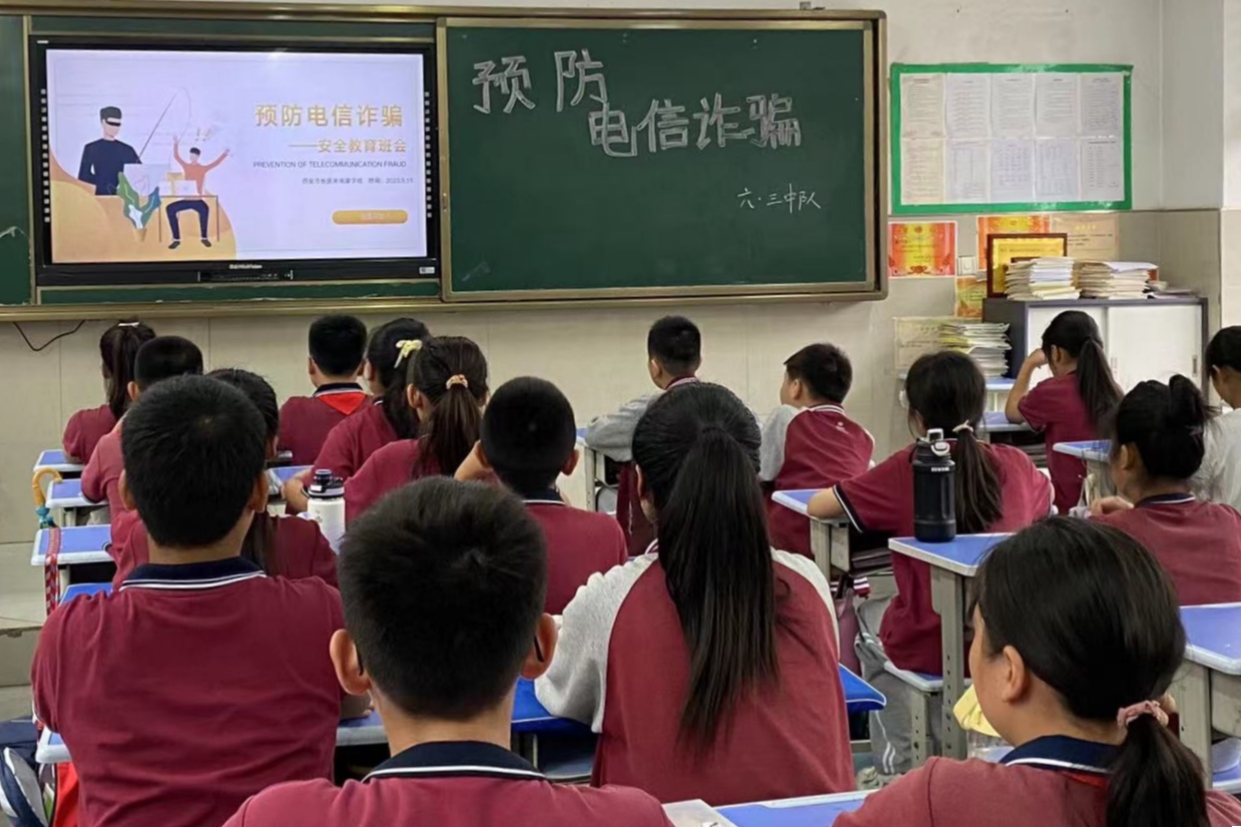 图为各班召开反诈骗班会