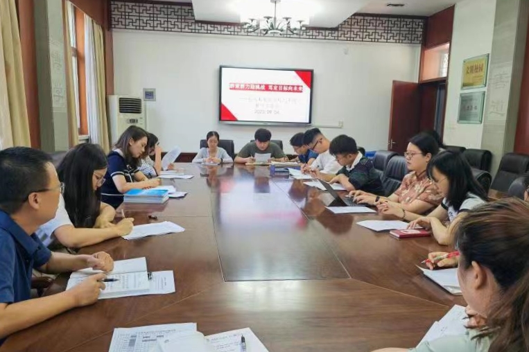 图为九年级教育教学工作会现场
