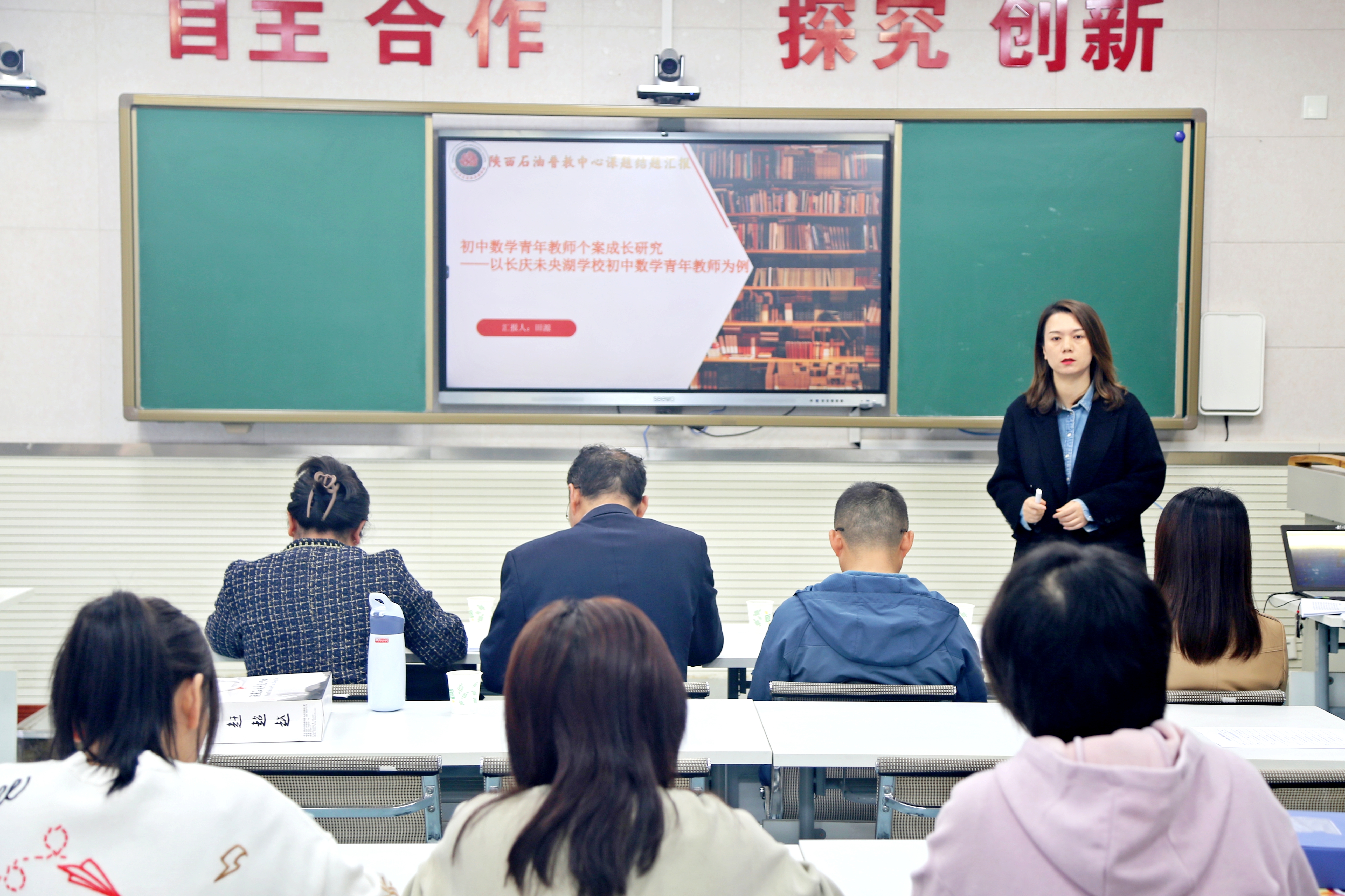 图为课题负责人田源进行课题汇报