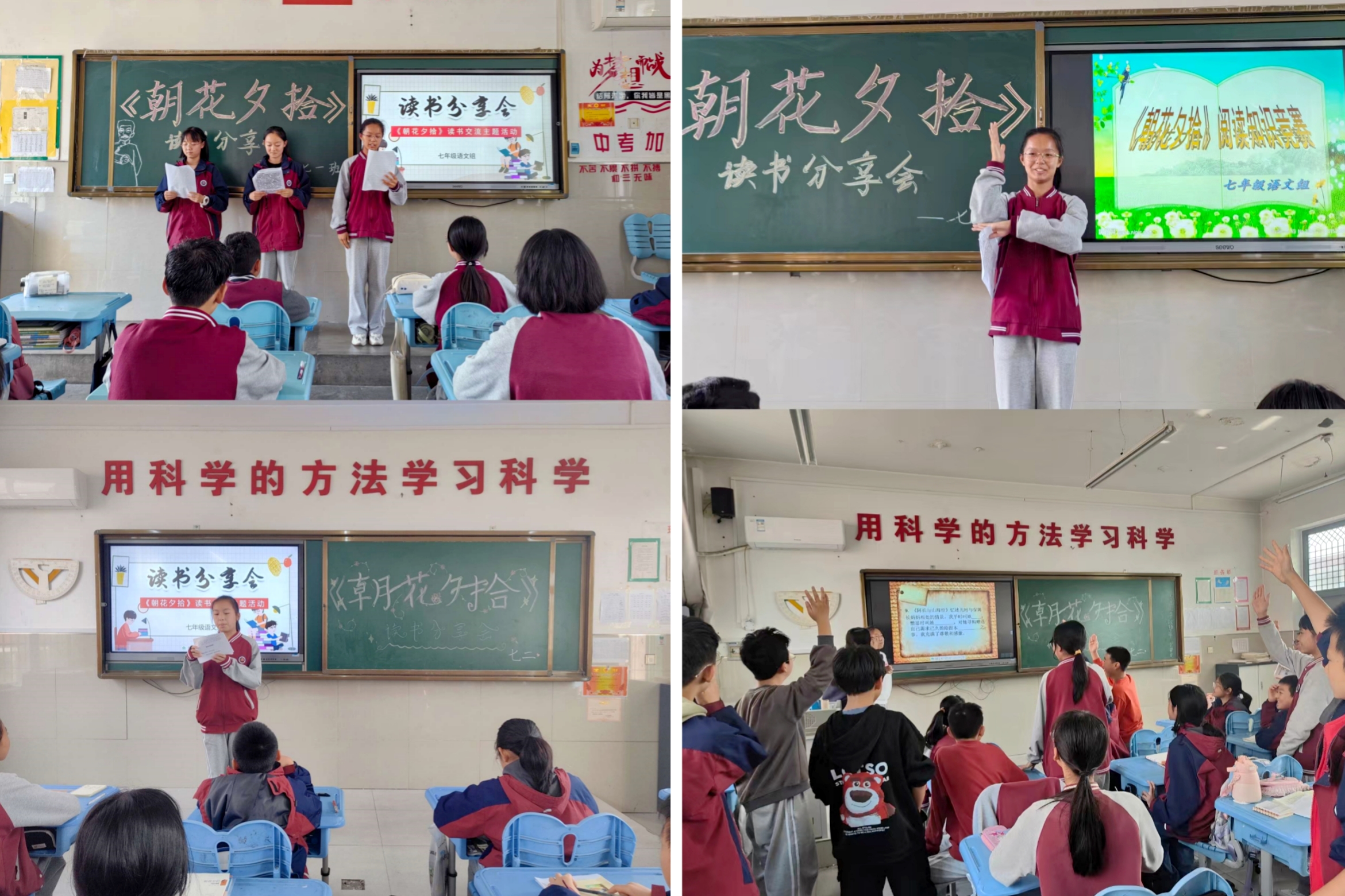 图为学生进行阅读交流分享