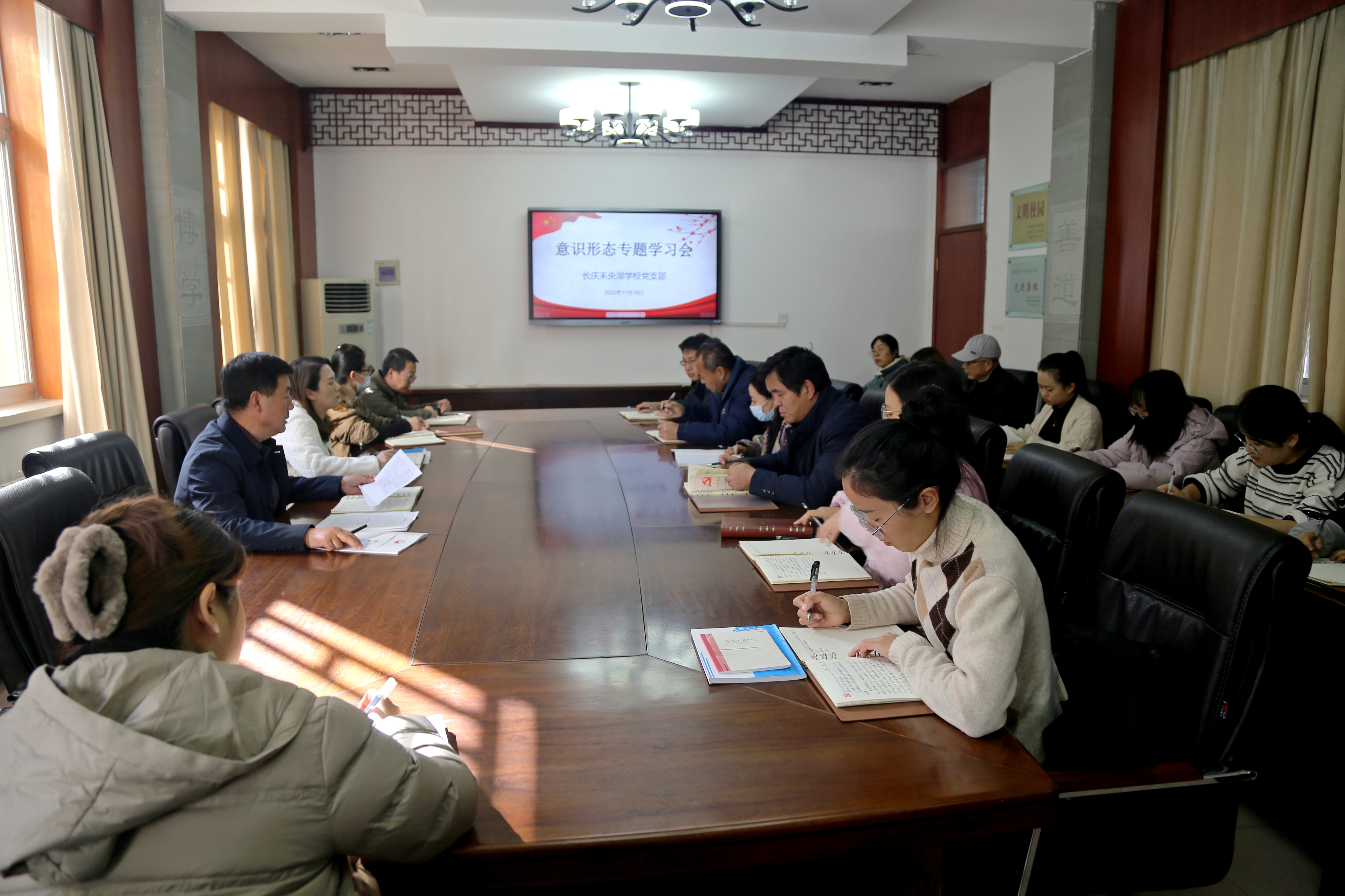 图为意识形态工作专题学习会会场