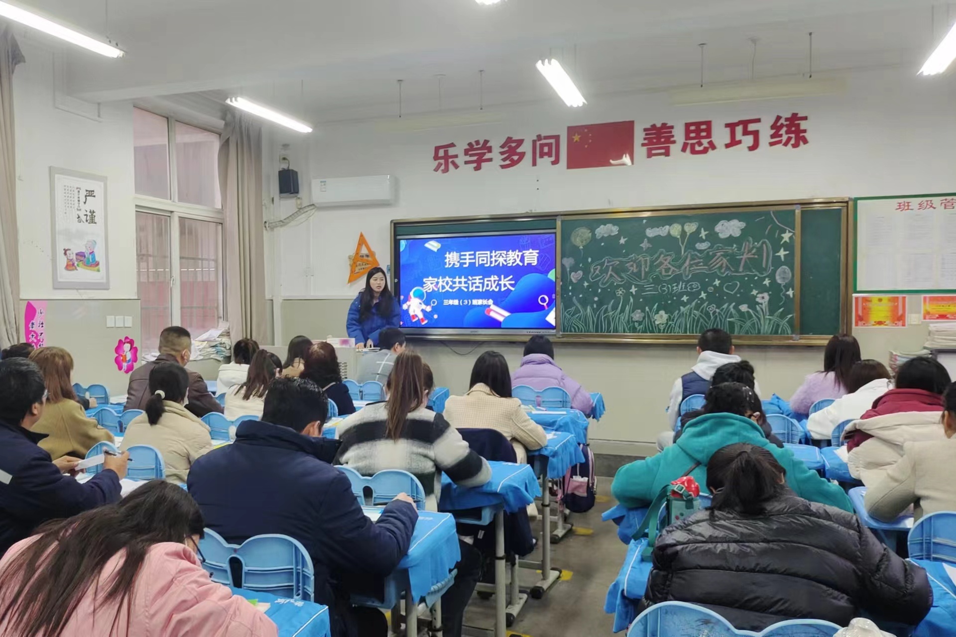图为班主任和科任老师介绍学生在校表现