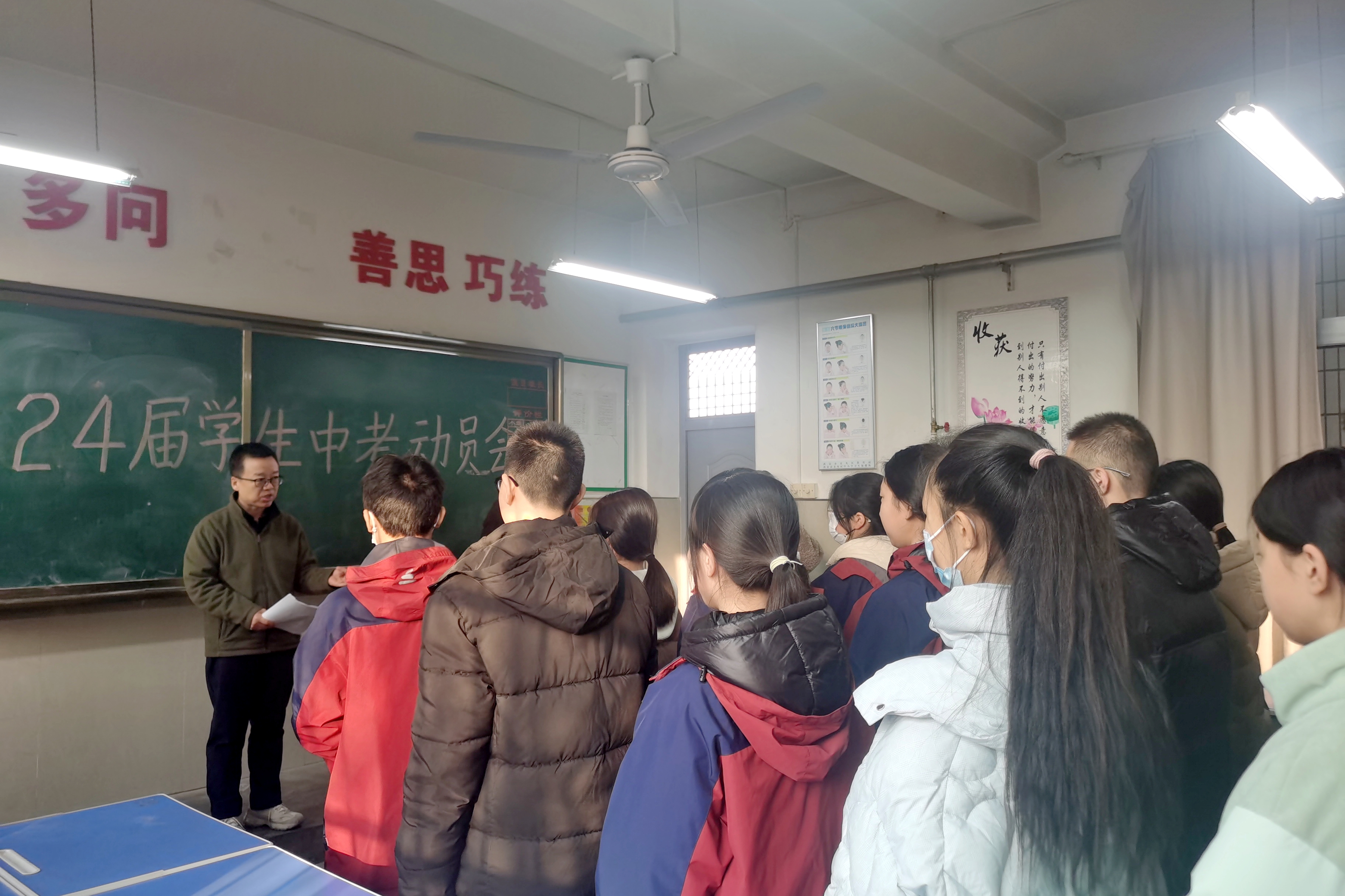  图为学生分层动员会上吕小强老师作动员讲话