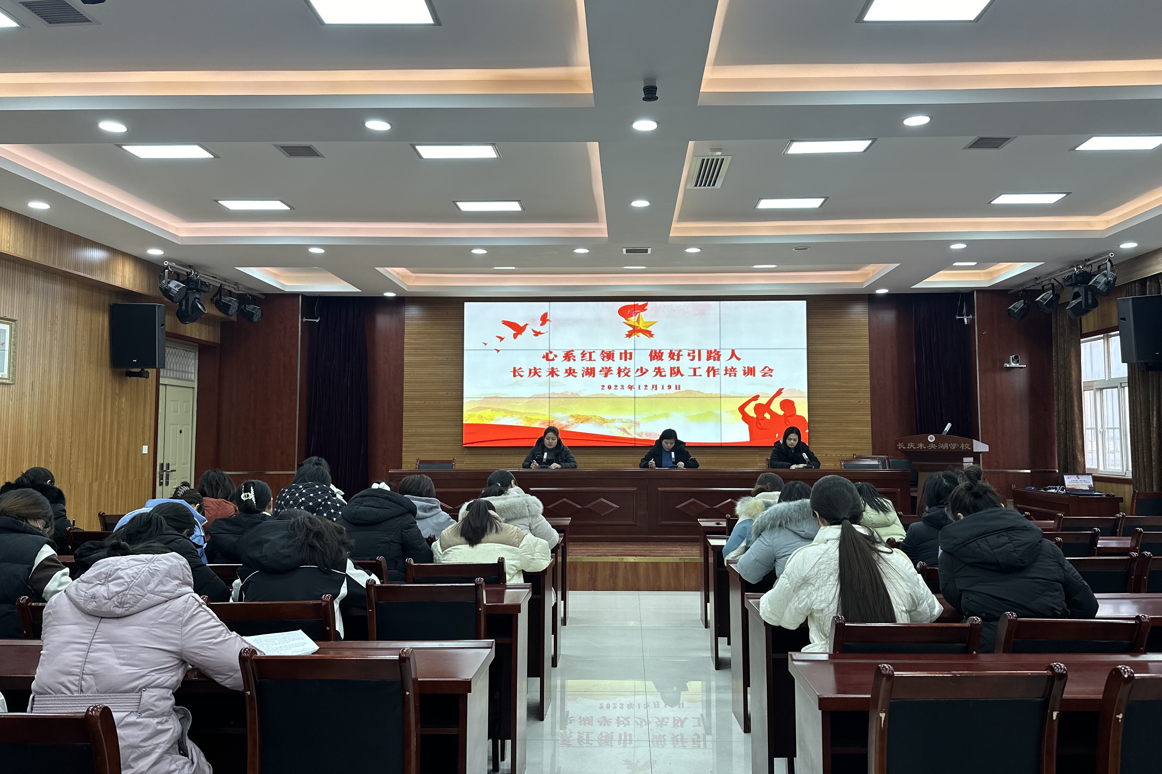 图为大会会场