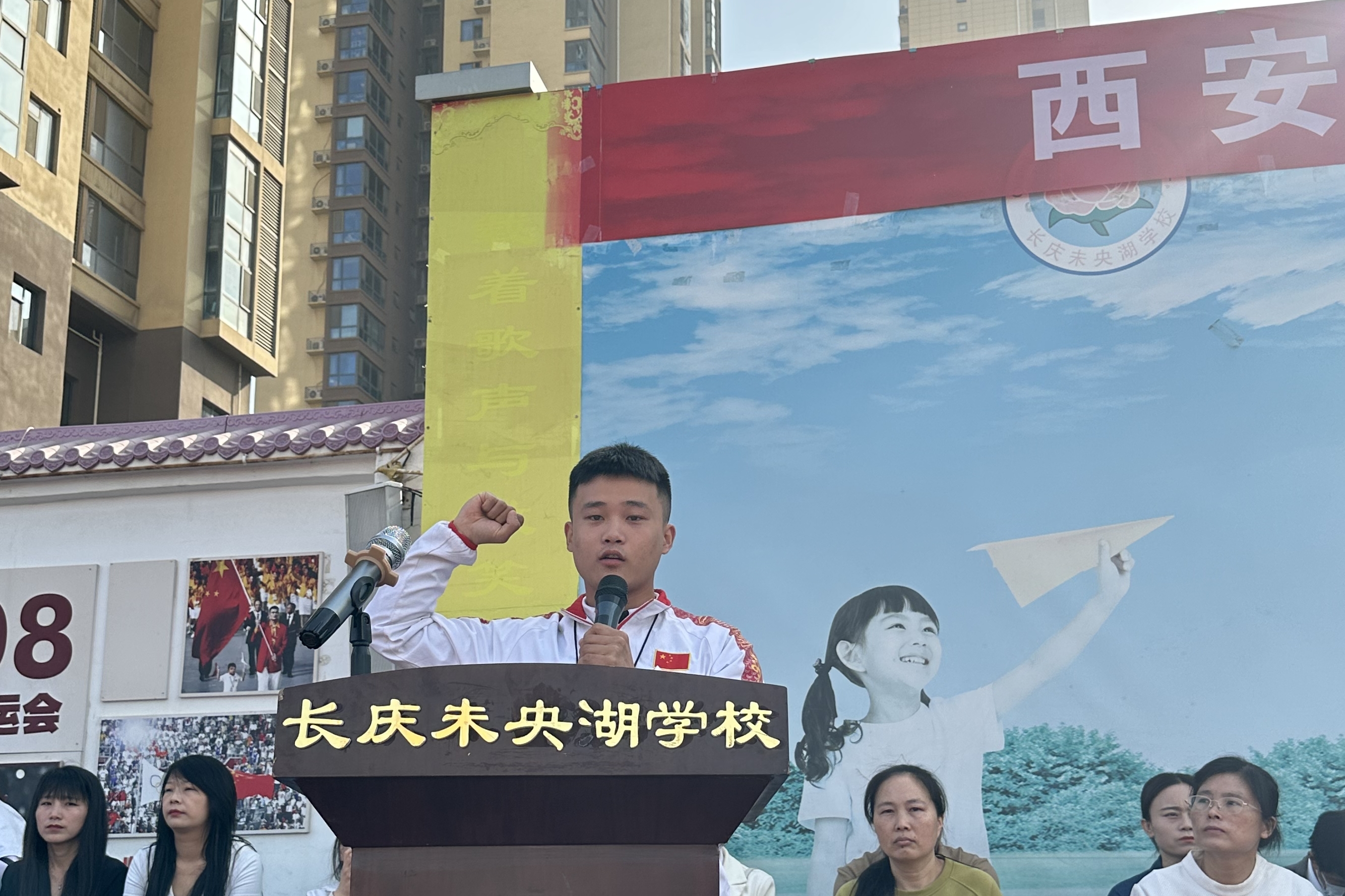 裁判员代表宣誓