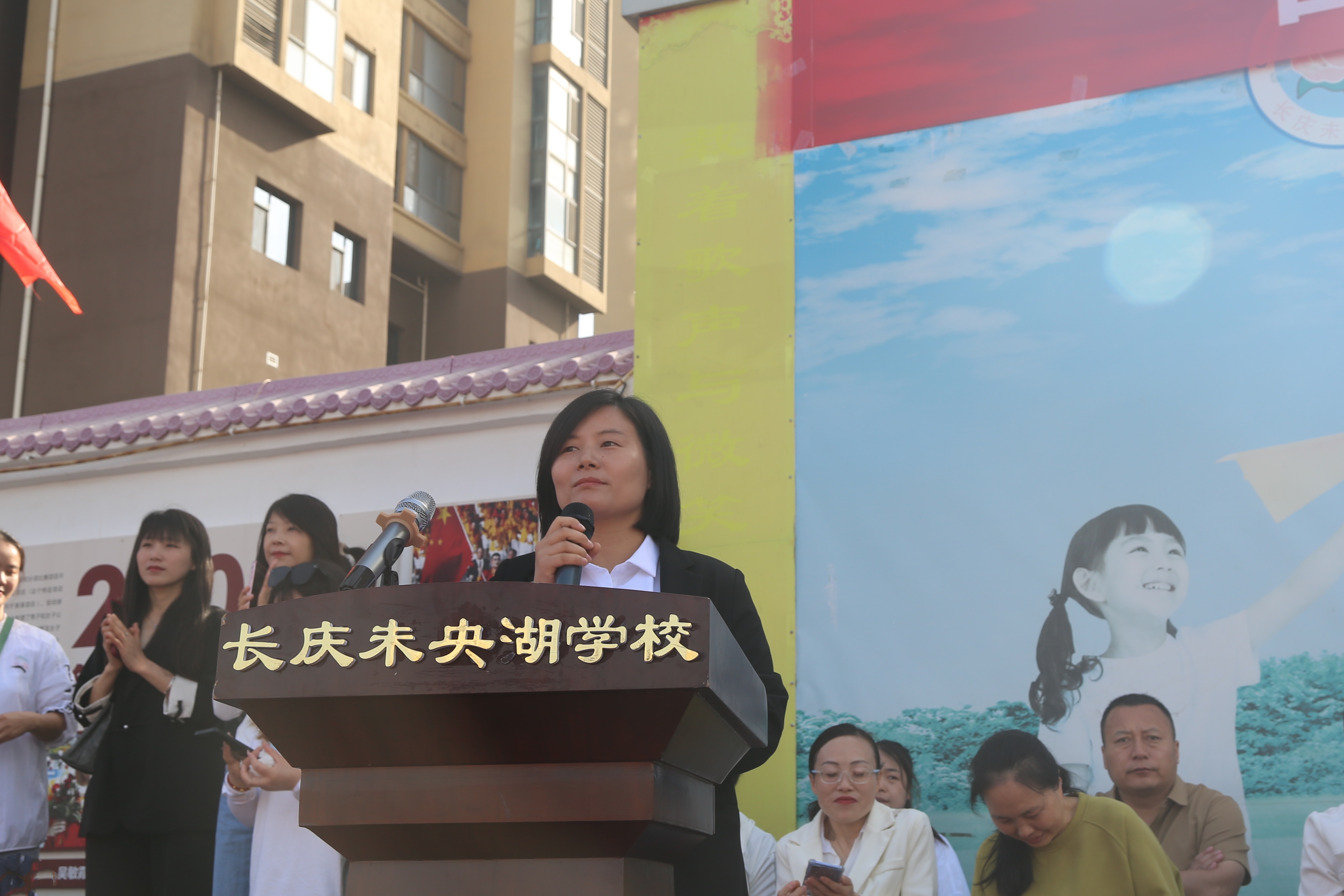 刘亚妮宣布运动会开幕