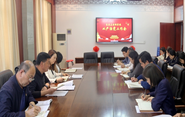 图为会议现场