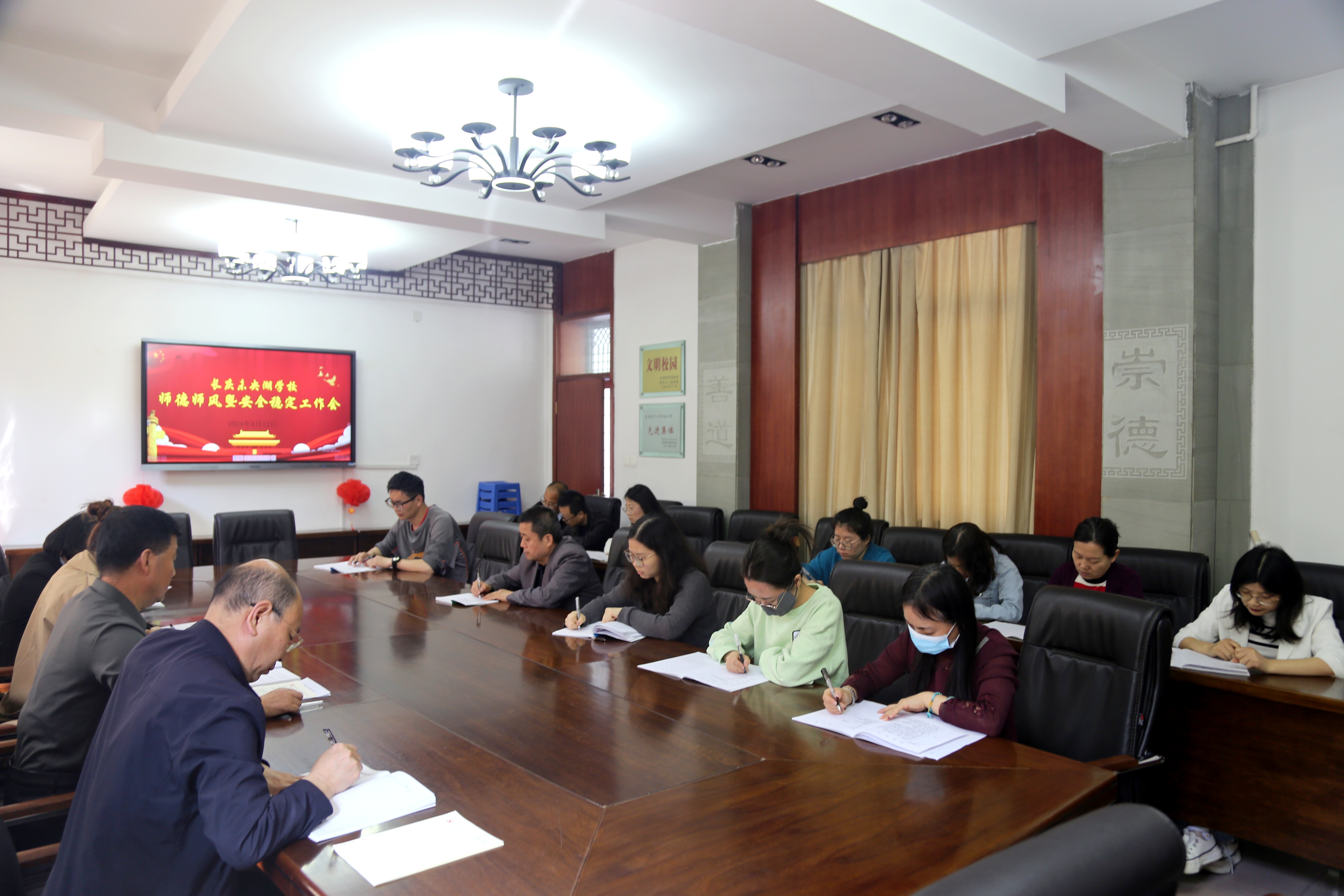 图为会议现场