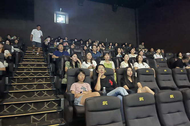 追光而行，行将致远——石油普教中心举行教师节观影活动