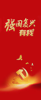 悬浮广告