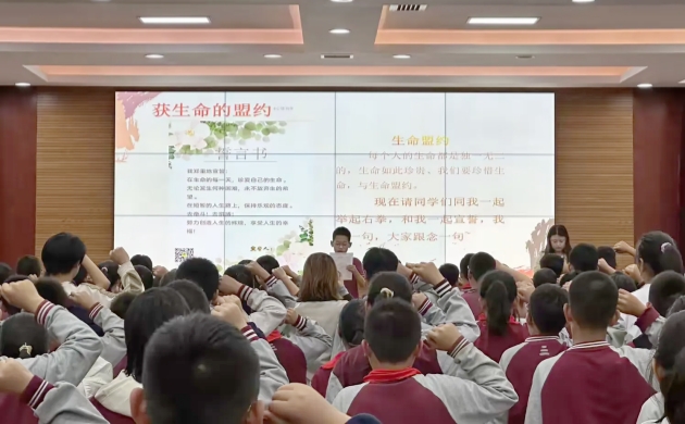 我本是高山 探索生命的意义 ——长庆未央湖学校开展生命教育心理讲座