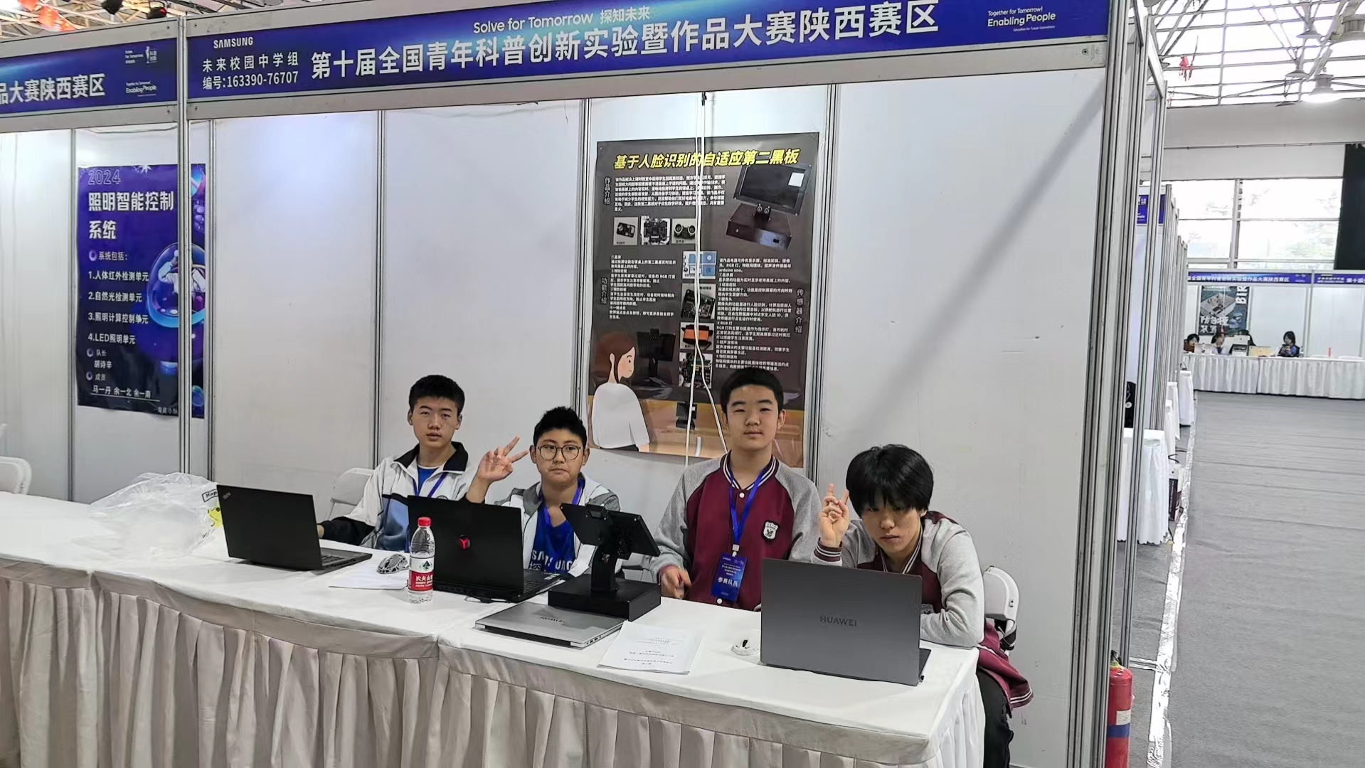 长庆八中在第十届全国青年科普创新实验暨作品大赛比赛中取得优异成绩