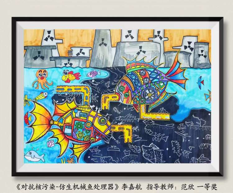 西安市长庆未央湖学校多名学生在“第三十八届西安市未央区青少年科技创新大赛—少年儿童科学幻想绘画比赛”中荣获可喜成绩