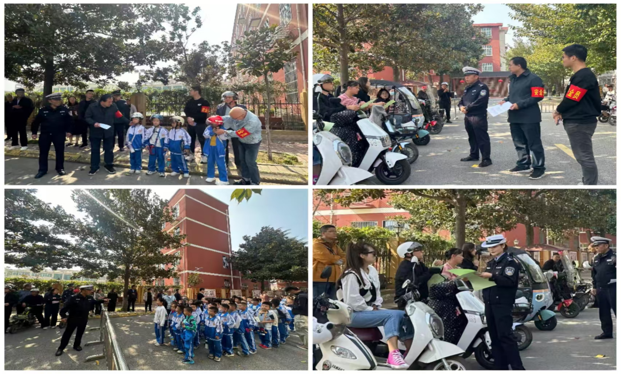 筑牢校园安全防线  创办人民满意学校 ——陕西石油普教礼泉分校2024年安全管理工作汇报