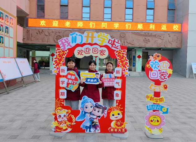 巳蛇纳福迎新季，校园焕彩启新程 ——长庆八中2025年春季学期开学报到