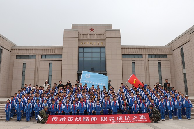 传承英烈精神 照亮成长之路——咸阳长庆子弟学校开展清明节主题系列活动