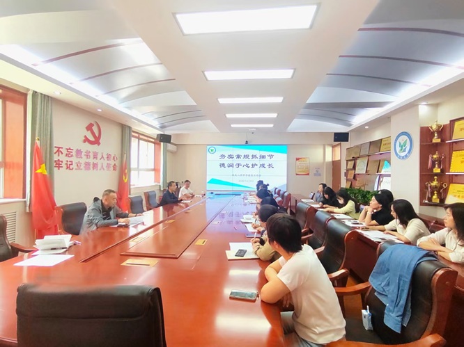 夯实常规抓细节  德润于心护成长 ——长庆八中召开中学德育工作会