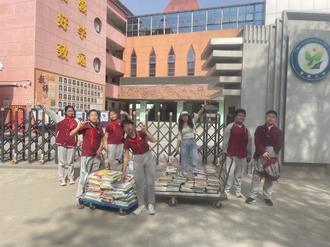 书本捐赠传爱心——长庆八中开展“爱心传递·书本捐赠”志愿服务助学活动