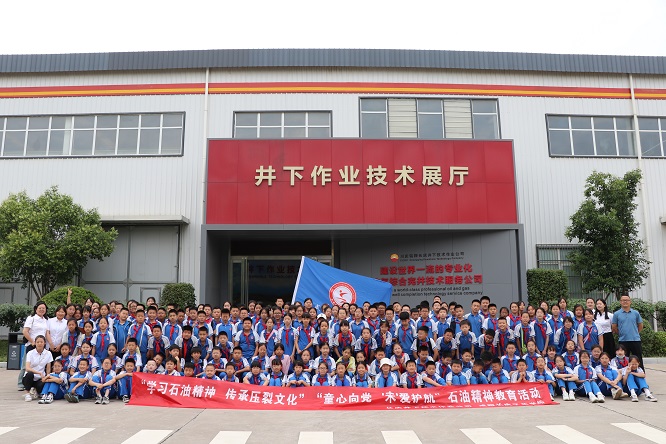 学习石油精神 传承压裂文化 ——咸阳长庆子弟学校联合长庆井下公司开展石油精神主题教育活动
