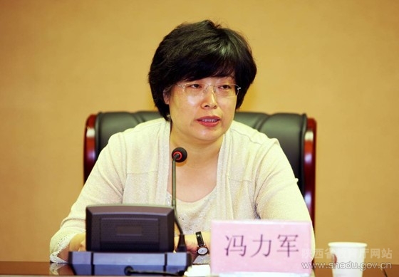 说明: http://www.snedu.gov.cn/file/upload/201209/29/16-44-57-38-9.jpg