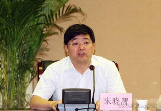 说明: http://www.snedu.gov.cn/file/upload/201209/29/16-44-59-40-9.jpg