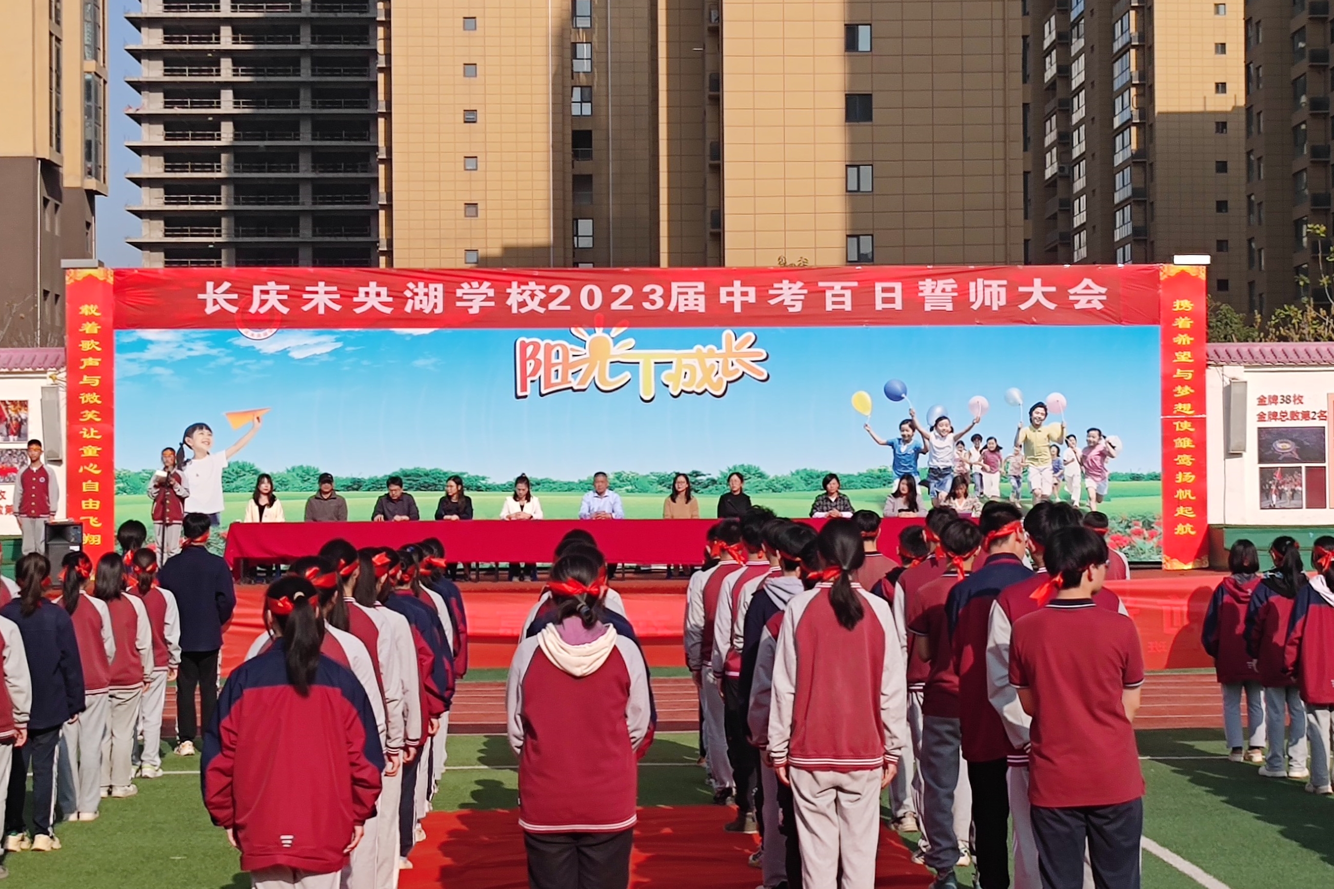 图为大会会场