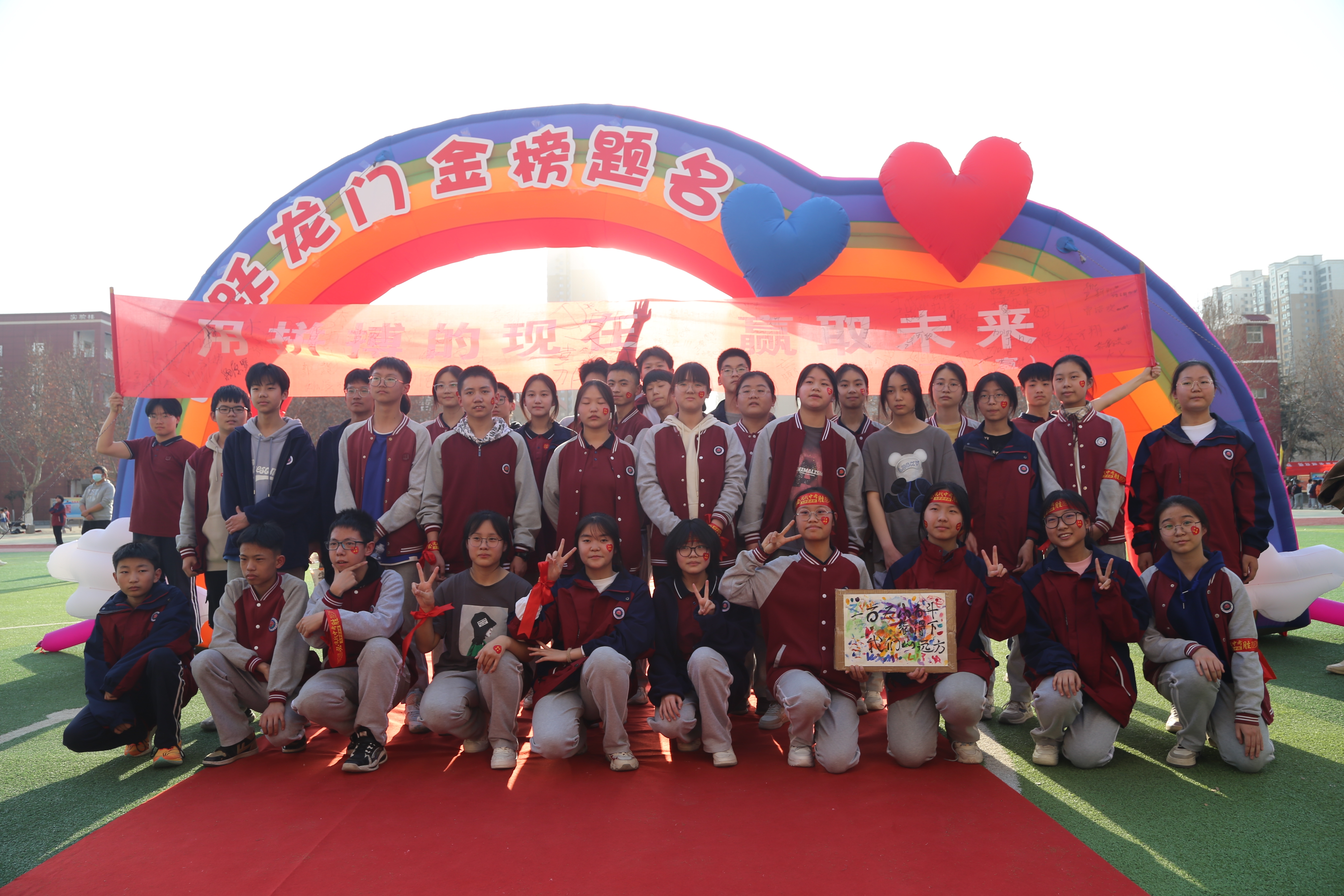 图为合影留念