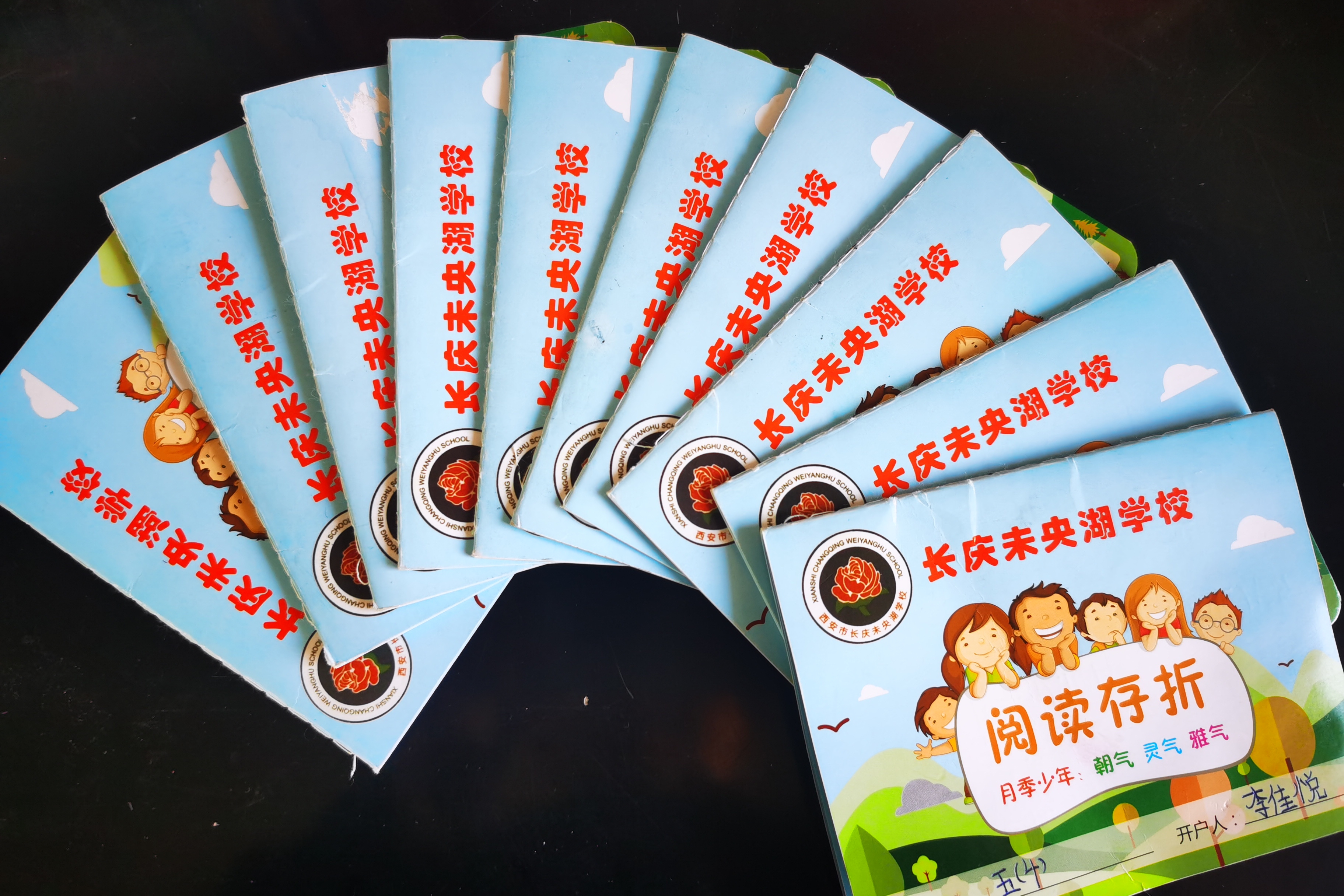 图为学生阅读存折卡