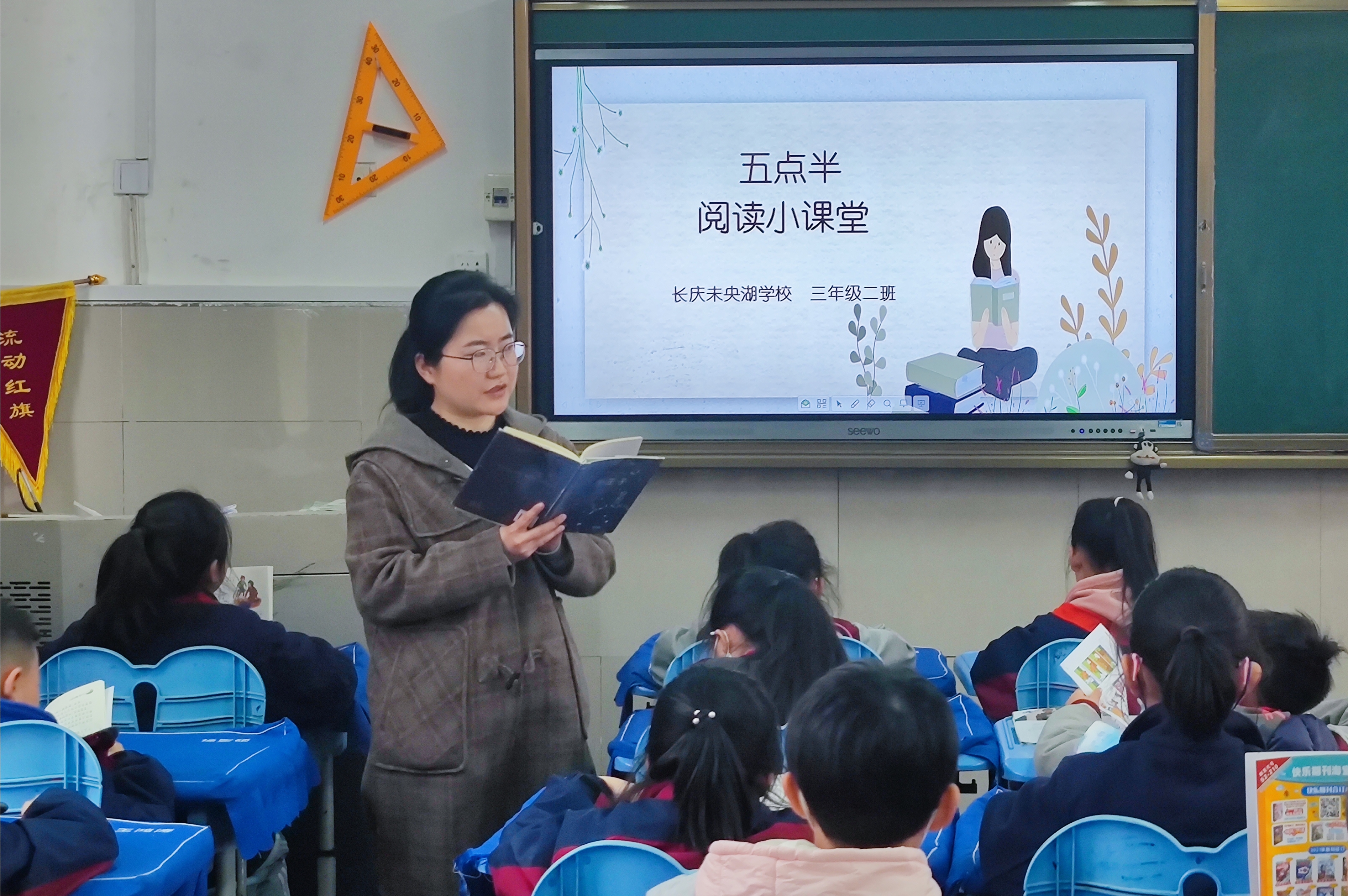 图为师生共同阅读