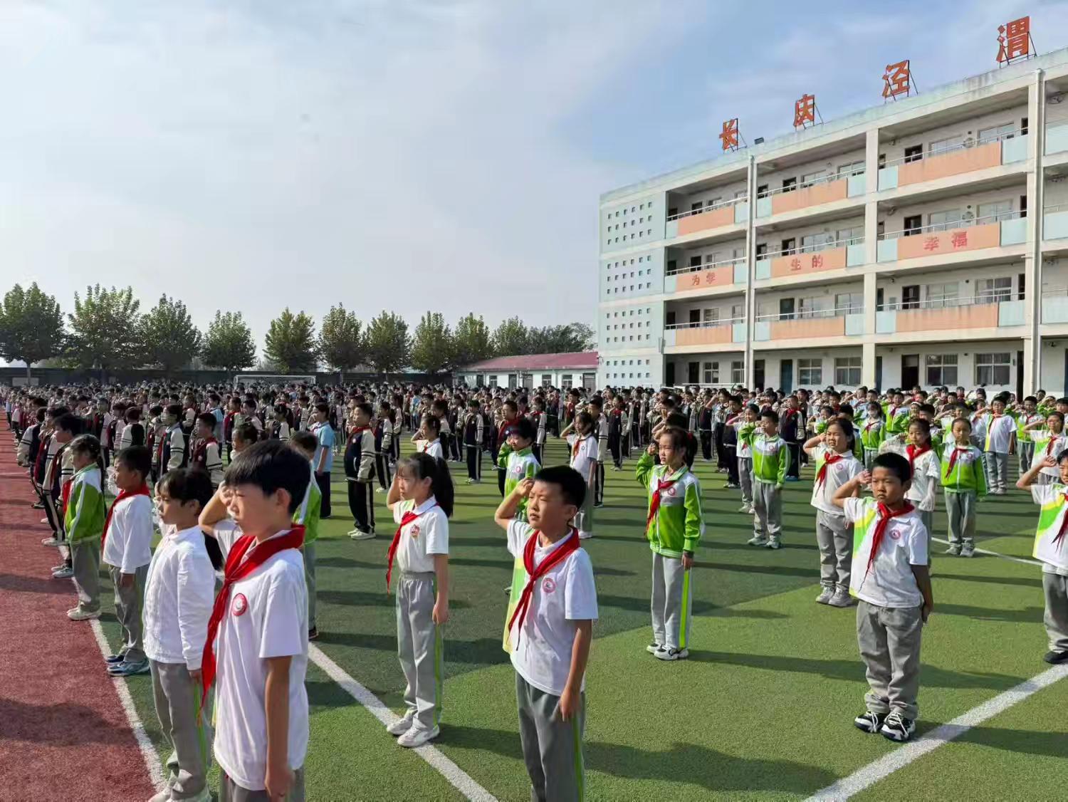 高举队旗跟党走 少年接力新长征 &mdash;&mdash; 长庆泾渭小学隆重举行建队 77 周年新队员入队暨表彰仪式